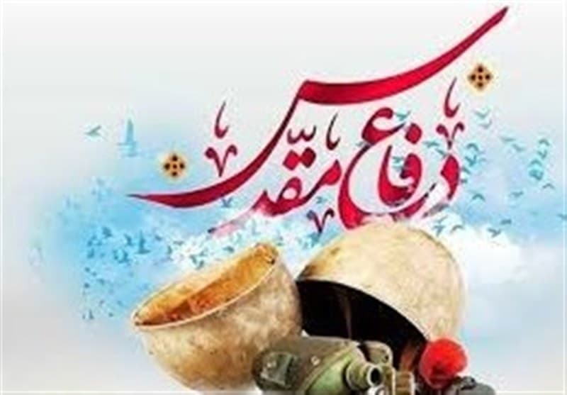 تصویر خبر: تاکید بر بهره‌گیری از ظرفیت‌های مردمی و پرهیز از برنامه‌های کلیشه‌ای در گرامیداشت هفته دفاع مقدس در نطنز