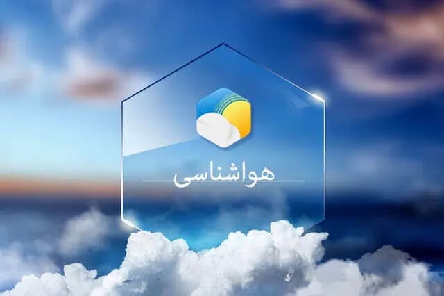 تصویر خبر: تقویت جریانات شمالی و آغاز بارش‌های گسترده در گلستان از روز دوشنبه