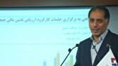 تصویر خبر: حجم تأمین مالی جمعی به حدود ۵۸ همت رسید