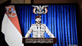 تصویر خبر: انصارالله: پهپاد سعودی را در آسمان یمن هدف قرار دادیم