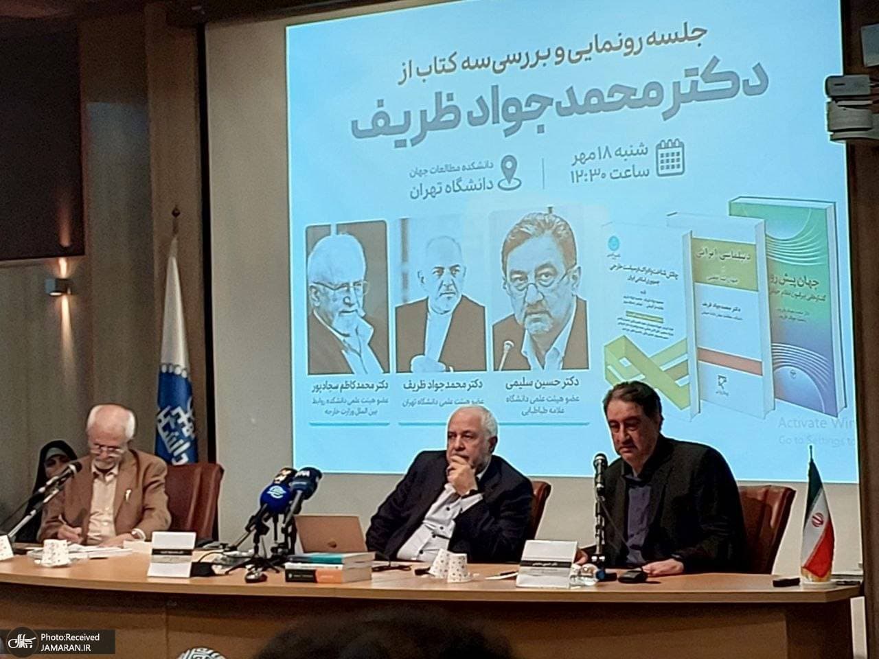 تصویر خبر: ظریف: وقتی موجودیت کشور در خطر است، شما به سمت‌ بقا می‌روید/ ما باید از موضع خودمان‌ بایستیم و گفت‌وگو کنیم/ باید ایران را باور داشته‌ باشیم/ «انسجام داخلی» یک رکن امنیت ملی است؛ همان‌طور که «نفوذ» هست