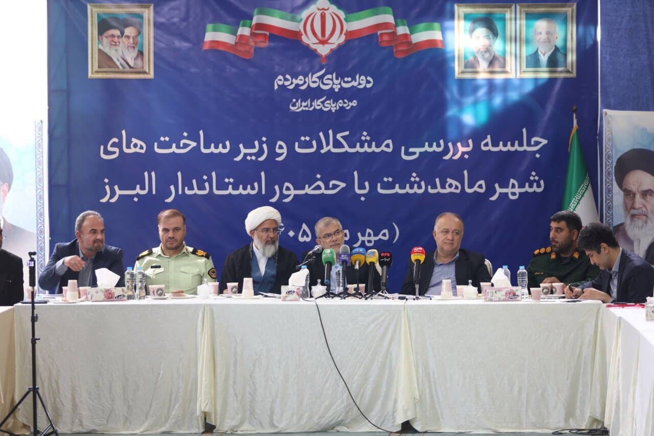 تصویر خبر: استاندار البرز: موانع اجرای کمربندی ماهدشت باید هرچه سریع‌تر برطرف شود