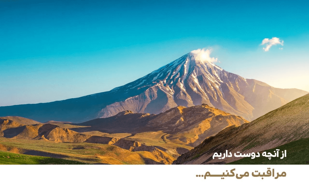 تصویر خبر: کمپین دماوند سینره چگونه مخاطب را از یک پیام عمومی به انتخاب شخصی می‌رساند؟