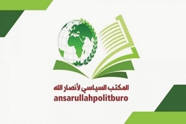 تصویر خبر: واکنش انصارالله یمن به شهادت یکی از فرماندهان القسام در غزه