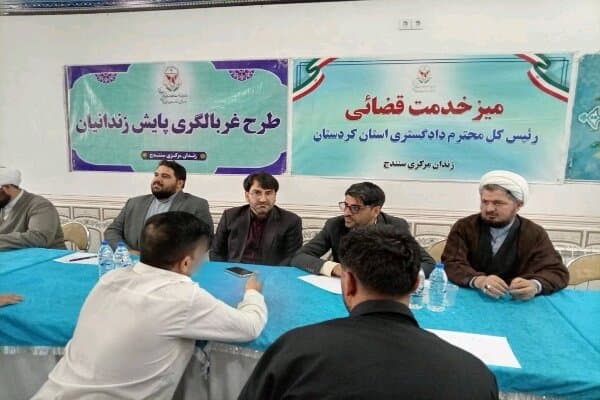 تصویر خبر: خسروی: ۲۲۰ زندانی در کردستان مشمول ارفاقات قانونی شدند