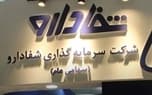 تصویر خبر: اسحاقی: مزایده هلدینگ شفا دارو متوقف شد / ورود نظارتی کمیسیون بهداشت مجلس و دستور مدیرعامل بانک ملی / تأکید بر واگذاری مجموعه به خریدار واجد صلاحیت