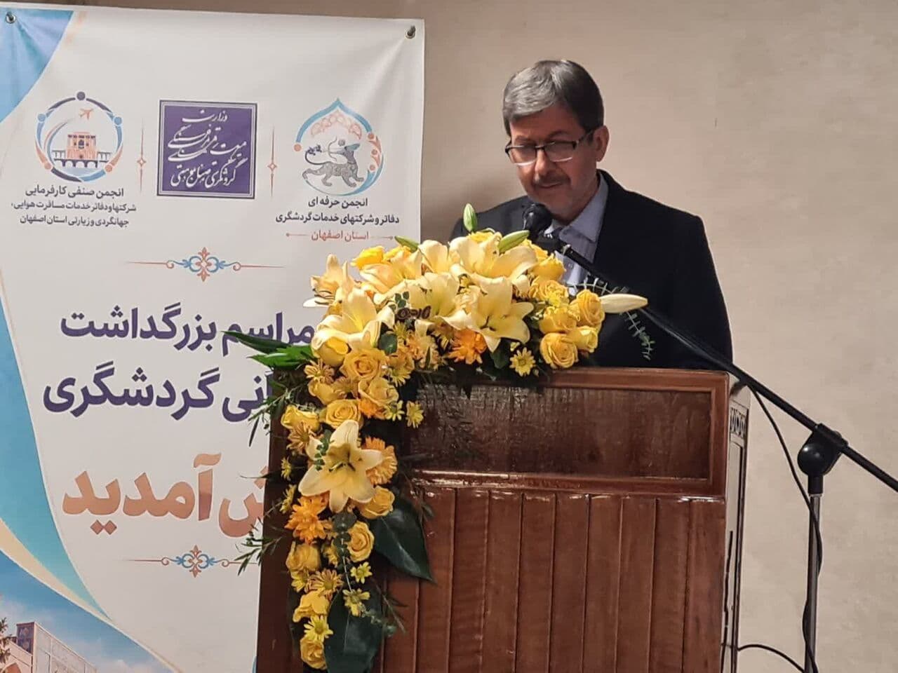 تصویر خبر: استاندار: گردشگری باید به محور توسعه اصفهان تبدیل و جایگزین صنایع آلاینده شود