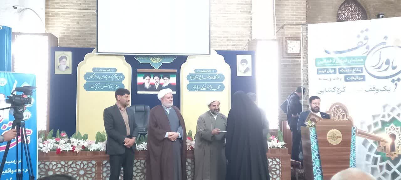 تصویر خبر: درآمد ۳۵۰ میلیارد ریالی موقوفات چهارمحال‌وبختیاری و اجرای طرح‌های اقتصادی