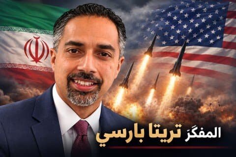تصویر خبر: تریتا پارسی: ترامپ با فرسایش نظامی نمی‌تواند معادلات علیه تهران را تغییر دهد