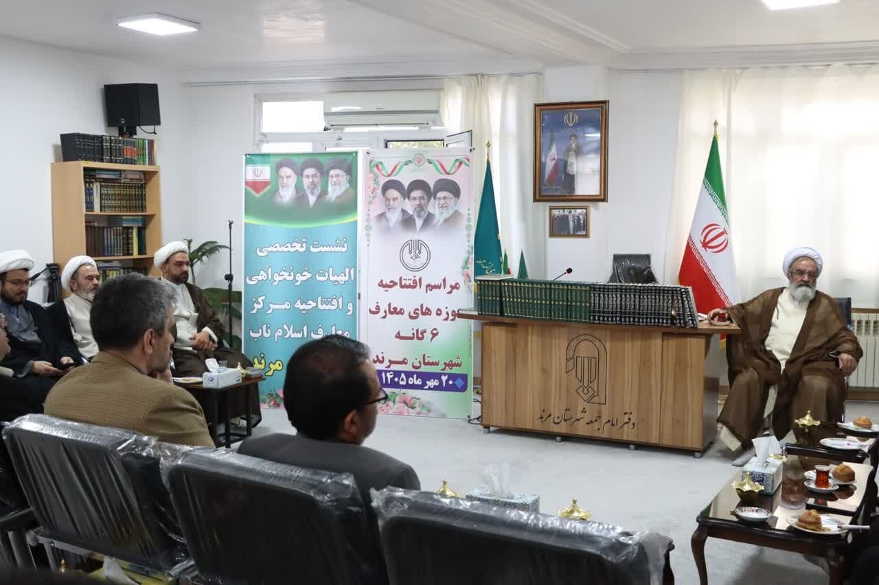تصویر خبر: پورمحمدی: ترویج معارف اسلامی باید متناسب با نیاز روز جامعه باشد