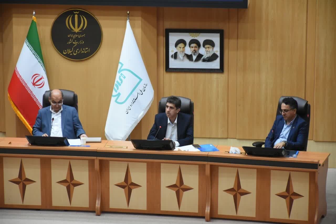تصویر خبر: لزوم به‌روزرسانی و هوشمندسازی نظام استانداردسازی متناسب با نیازهای جدید