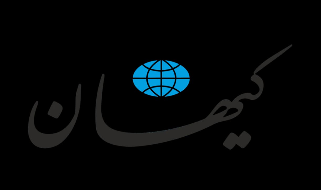 تصویر خبر: روزنامه کیهان درباره احتمال بروز رفتارهای خشونت‌گرا در آستانه سالگرد حوادث سال گذشته هشدار داد