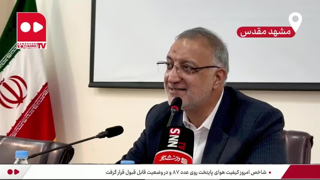 تصویر خبر: تاکید شهردار تهران بر تمرکز بر جنگ با آمریکا و خودداری از طرح موضوع انتخابات
