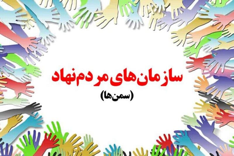 تصویر خبر: اعزام ۸۳ فعال سمن‌های جوانان زنجان به جشنواره ملی «اتفاق ۵»