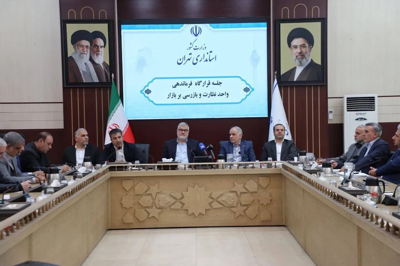 تصویر خبر: وزیر دادگستری: تهران نخستین استان مجری فرماندهی واحد نظارت بر بازار شد