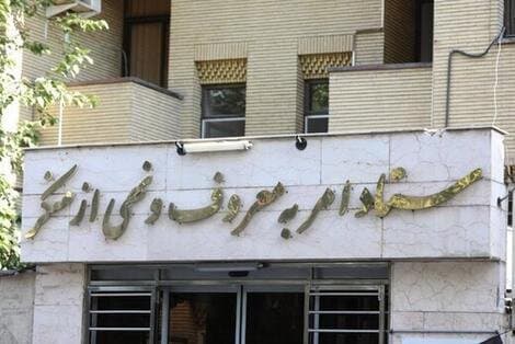 تصویر خبر: قادری: مسئولیت اجرایی ستادهای «حمایت از آمران به معروف» به دولت سپرده شود