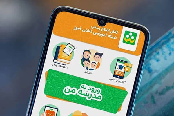 تصویر خبر: ترفند تازه کلاهبرداران برای سرقت حساب والدین