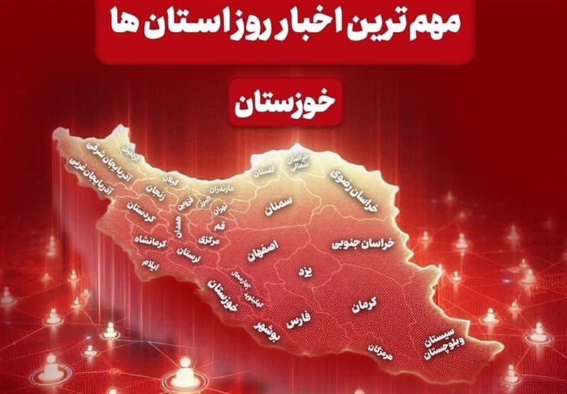 تصویر خبر: بهره‌برداری از پل شهدای خرمشهر و افتتاح طرح‌های اقتصادی در خوزستان