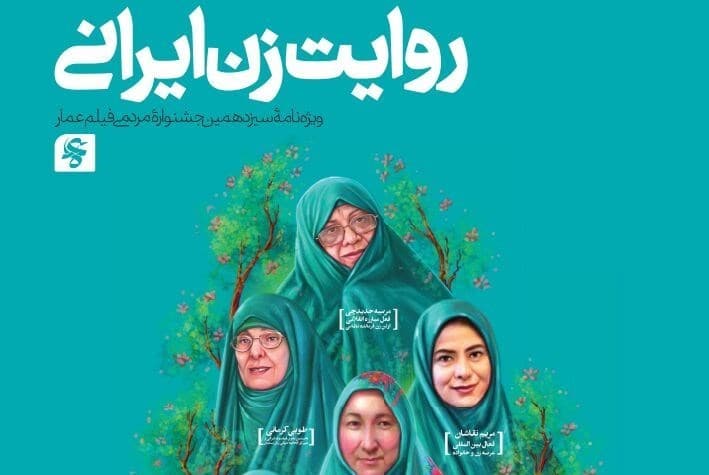 تصویر خبر: لزوم ایجاد زیرساخت‌های اقتصادی و حمایتی برای رفع موانع فرزندآوری و آسیب‌های اجتماعی