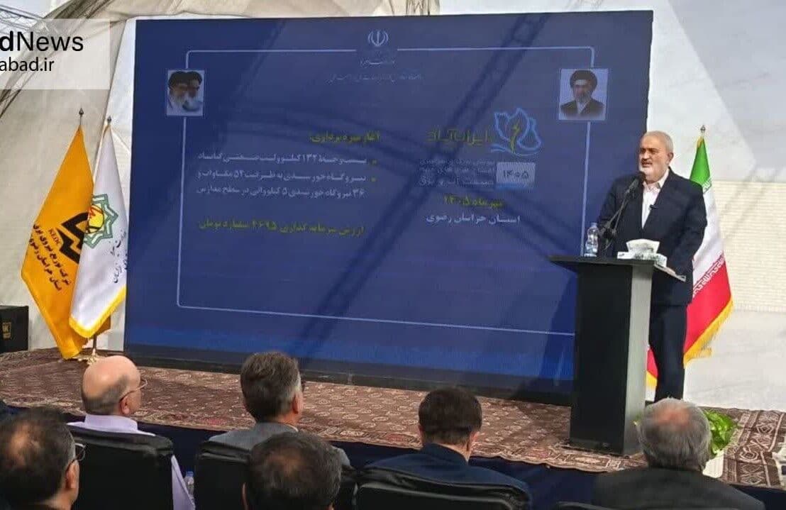 تصویر خبر: وزیر نیرو: اعمال جدی محدودیت‌ها برای مشترکان پرمصرف برق