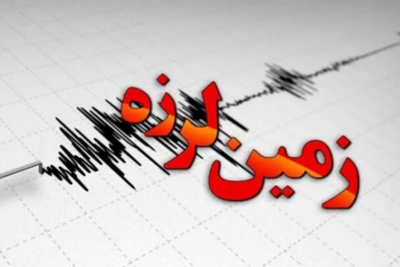 تصویر خبر: زمین‌لرزه سه‌ریشتری قائمیه در استان فارس را لرزاند