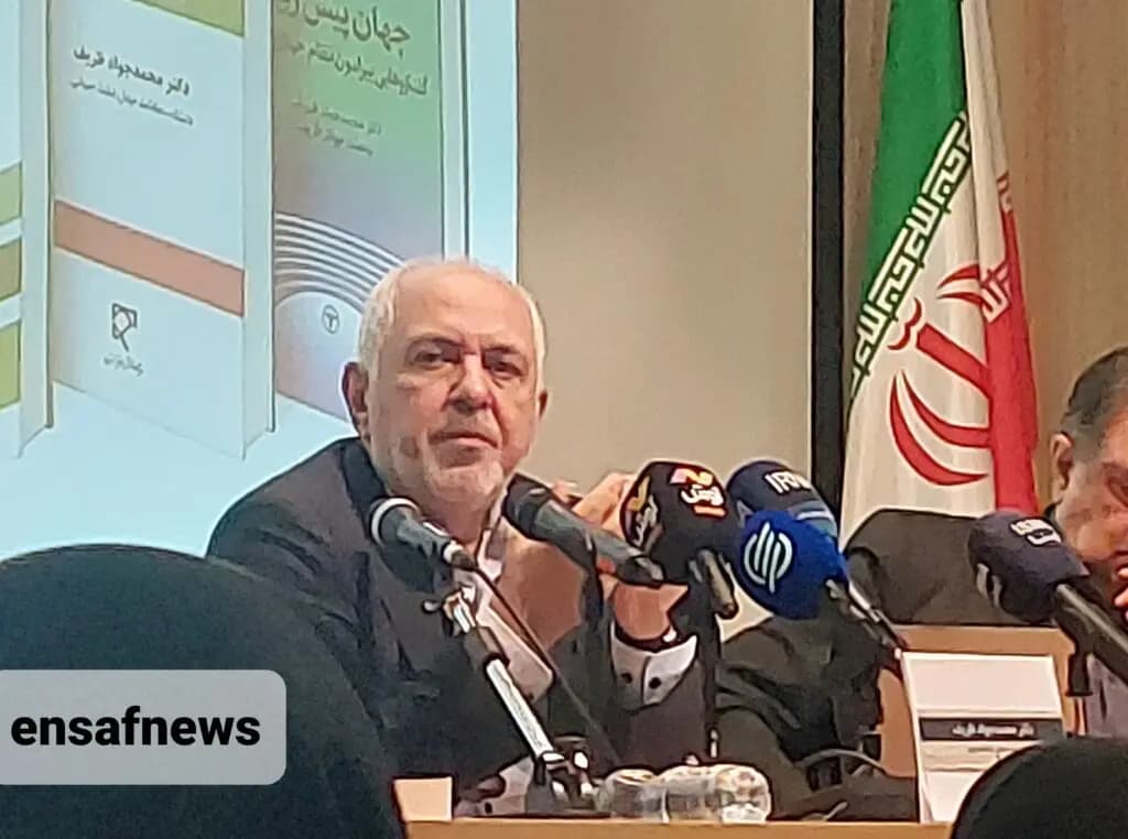 تصویر خبر: ظریف: دلیل تحریم من توسط آمریکا، حمایت از رهبر شهید بود