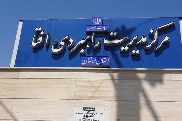 تصویر خبر: راه‌اندازی مرکز امنیت سایبری نهاد ریاست‌جمهوری در خرم‌آباد