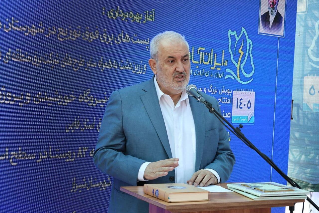 تصویر خبر: وزیر نیرو: شدت ناترازی برق با توسعه انرژی‌های نو کاهش یافت