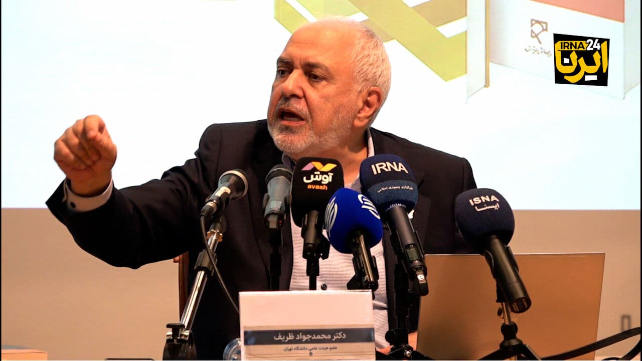 تصویر خبر: ظریف: باید از موضع خودباوری با جهان تعامل کنیم، نه ضعف و نه تقابل پرهزینه