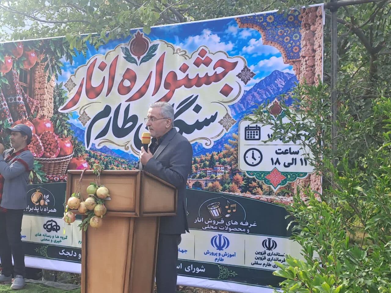تصویر خبر: معاون استاندار قزوین: طارم قطعه‌ای از بهشت و مردمان این دیار، «بهشتی» هستند