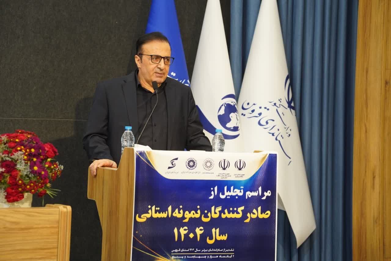 تصویر خبر: نوذری: صادرات قزوین در شرایط جنگی ۸ درصد رشد کرد
