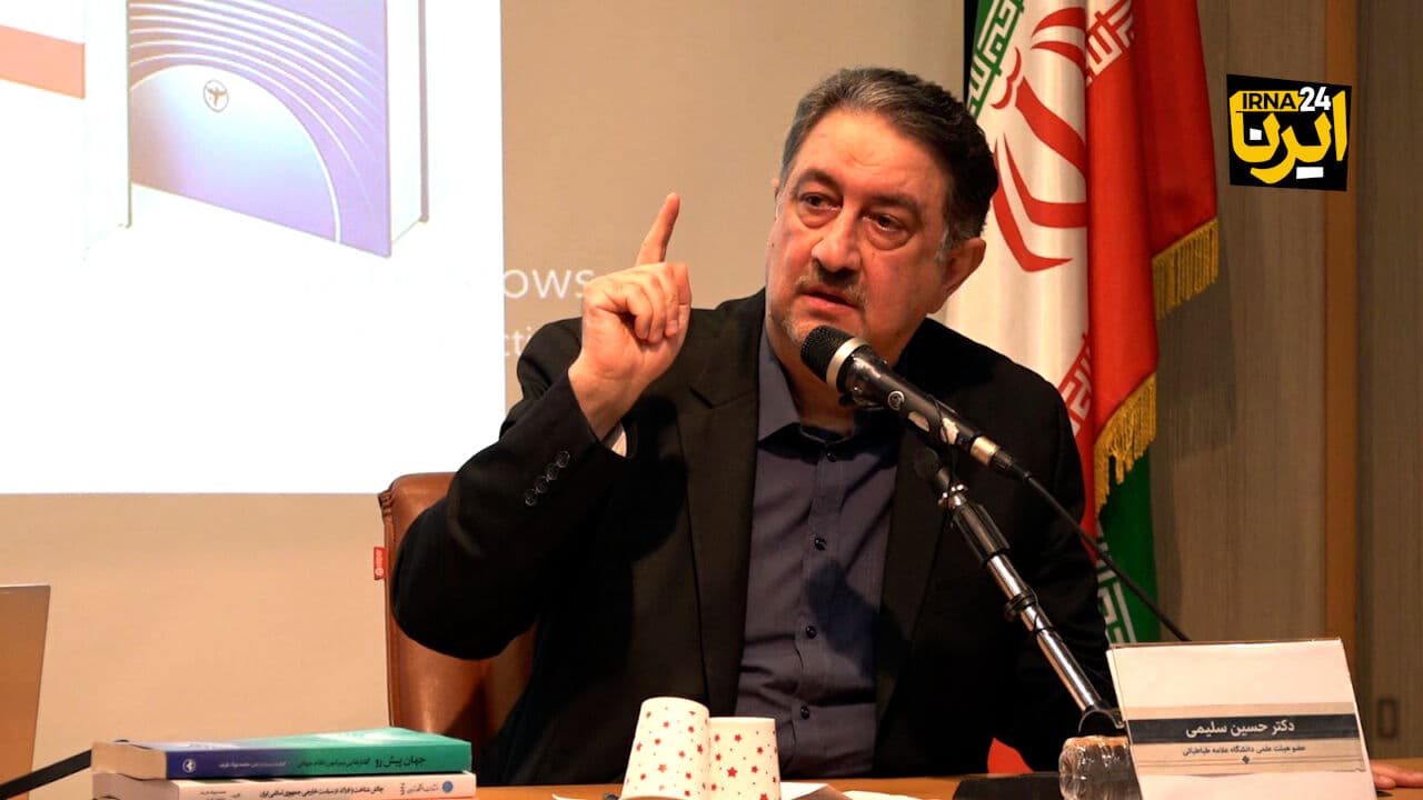 تصویر خبر: سلیمی: وزیر خارجه آمریکا، جهان را در چارچوب جنگ تمدن‌ها روایت می‌کند