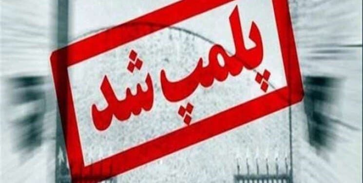 تصویر خبر: پلمب واحد غیرمجاز ذوب آلومینیوم در جاده سراجه قم