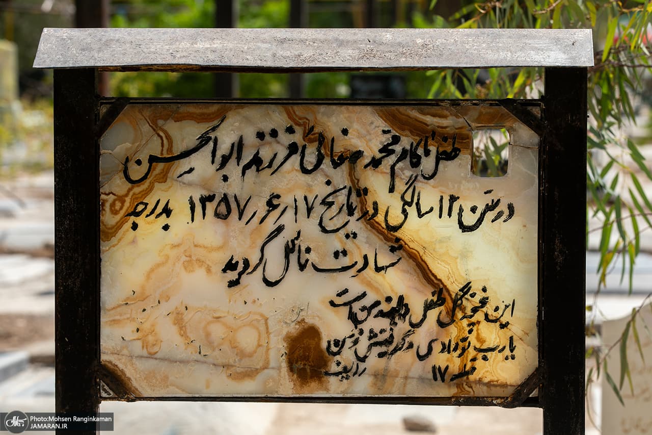 تصویر خبر: امام: همۀ به خاک و خون کشیده‌های حادثۀ شوال، مصطفاهای من بوده‌اند