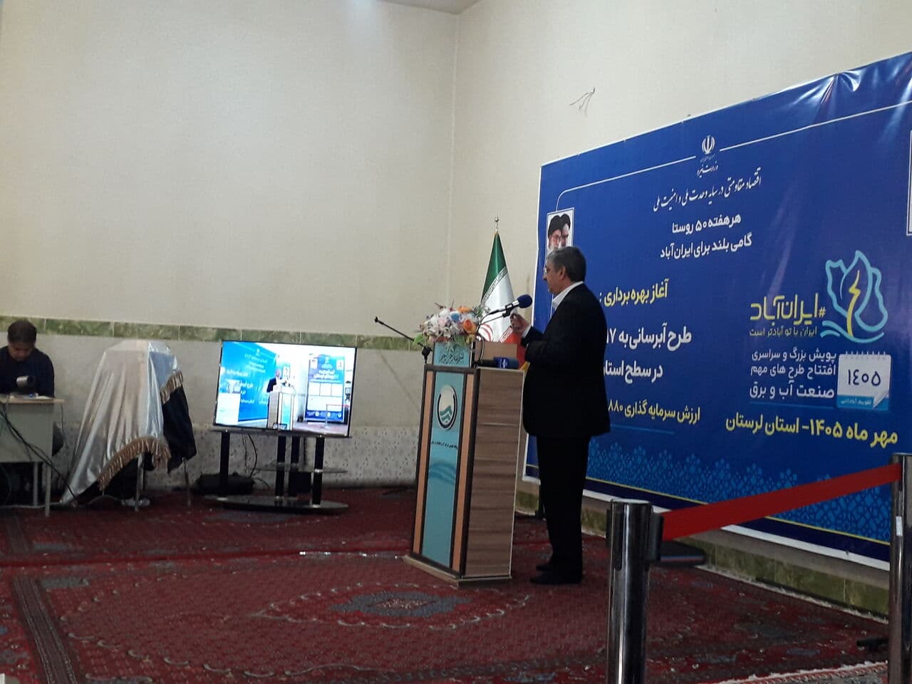 تصویر خبر: استاندار: تامین آب پایدار لرستان نیازمند تکمیل سدهای نیمه‌تمام است