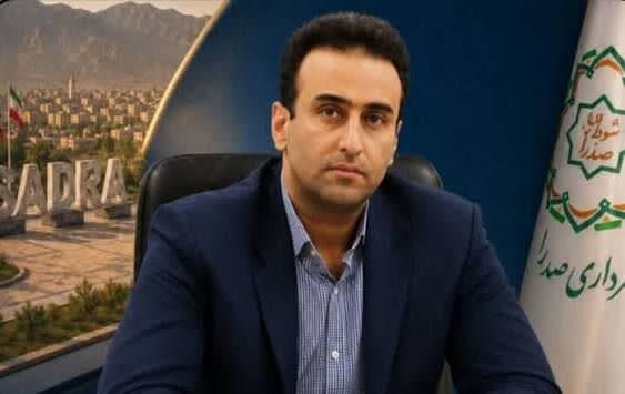 تصویر خبر: پایان توسعه جزیره‌ای در صدرا چالش‌های ۳۰ ساله شهر با همکاری مجموعه‌های مختلف قابل حل است