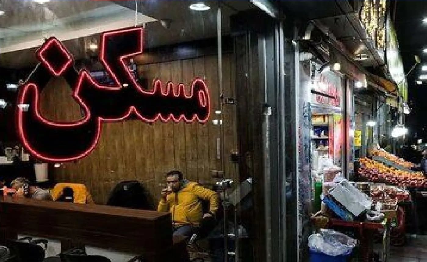 تصویر خبر: افزایش متوسط قیمت پیشنهادی مسکن در مناطق ۹ تا ۱۲ تهران