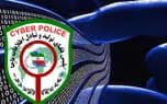 تصویر خبر: هشدار پلیس به والدین دانش‌آموزان درباره کلاهبرداری با شاد
