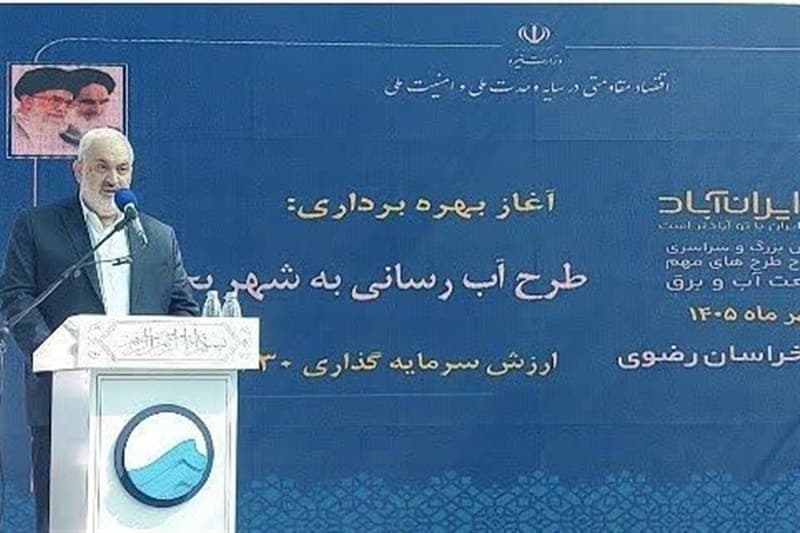 تصویر خبر: وزیر نیرو: ایران در صنعت آب و برق به خودکفایی رسید/ کسری برق نداریم