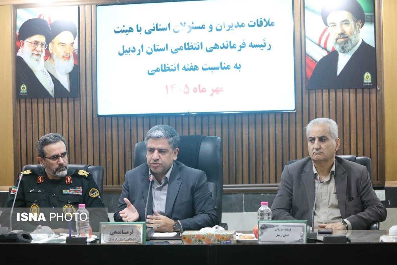 تصویر خبر: استاندار اردبیل: نقش نیروی انتظامی در حفظ امنیت و آرامش مردم بر کسی پوشیده نیست