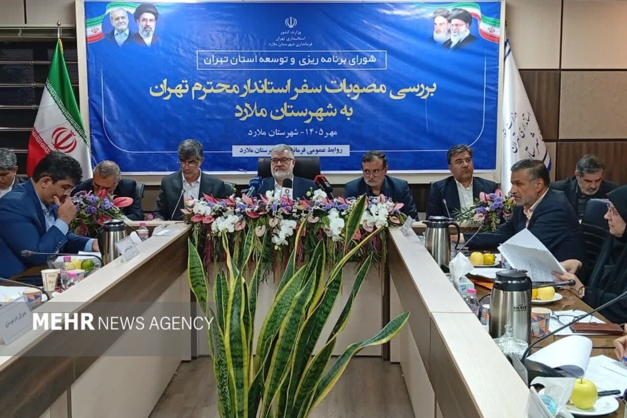 تصویر خبر: استاندار تهران: پایین‌ترین سرانه آموزشی کشور در سرآسیاب ملارد است