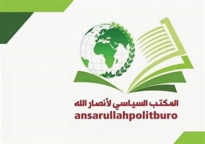 تصویر خبر: واکنش انصارالله یمن به شهادت فرمانده ارشد القسام در غزه