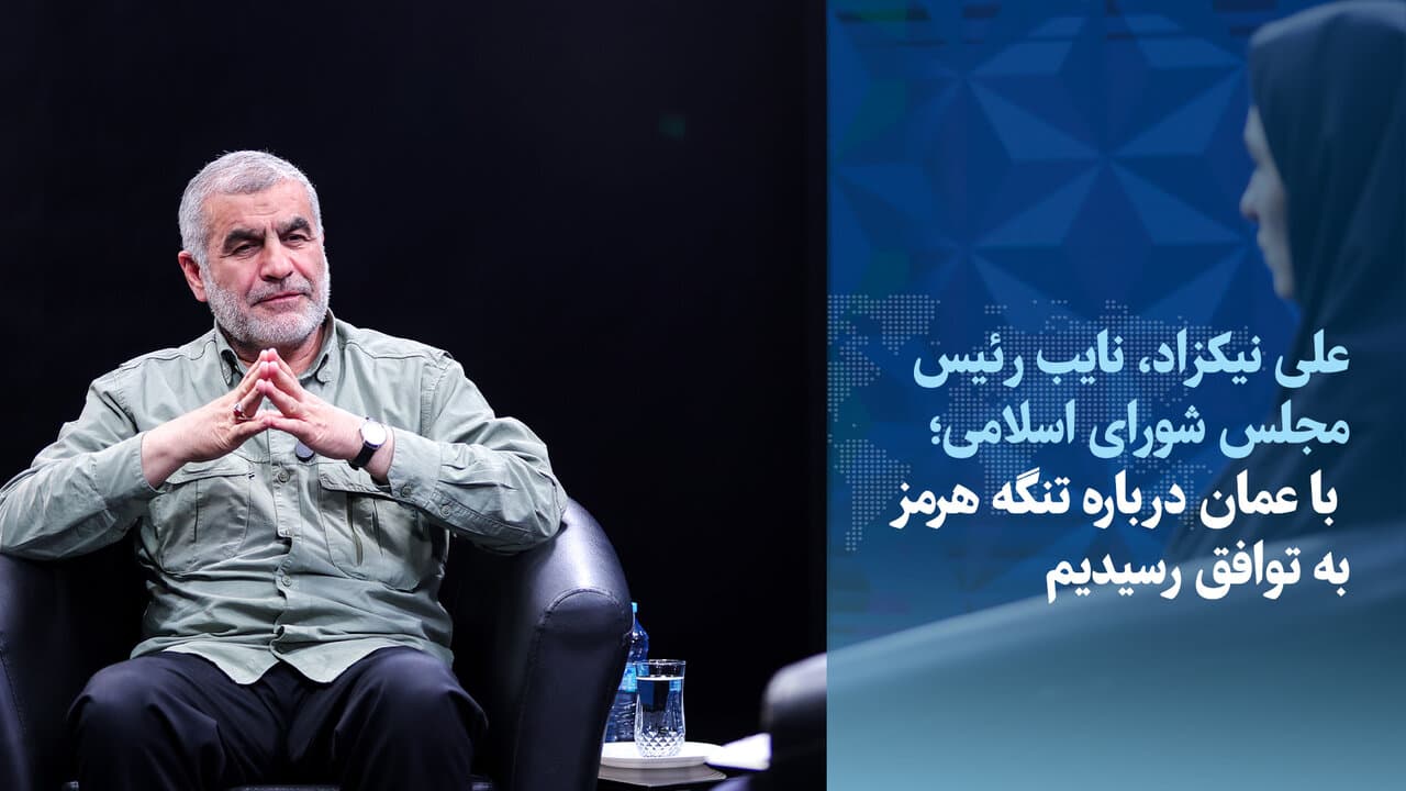 تصویر خبر: نائب رئیس مجلس: با عمان درباره تنگه هرمز به توافق رسیده‌ایم بخش قابل توجهی از تنگه در اختیار ایران است
