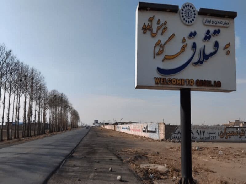 تصویر خبر: توسعه زیرساخت‌ها و پروژه‌های عمرانی در شهر قشلاق قزوین