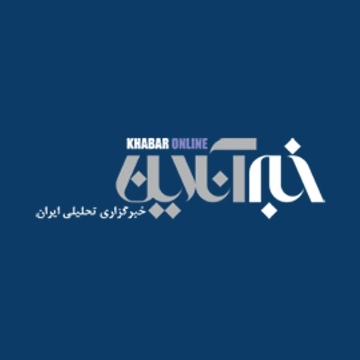 نشان خبرآنلاین