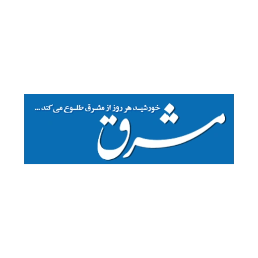 نشان مشرق نیوز